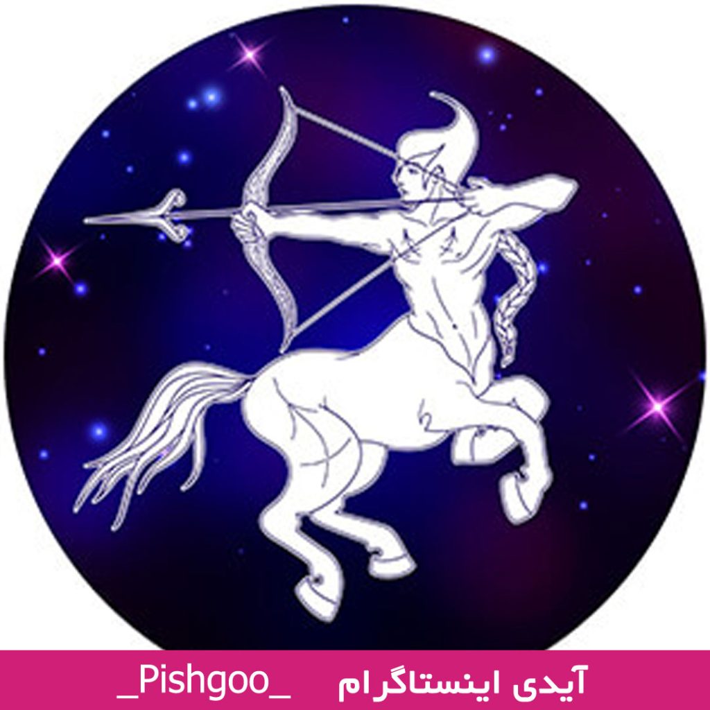 طالع بینی ازدواج متولدین آذر