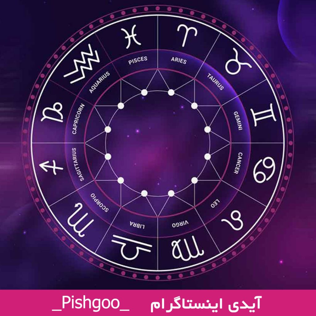 طالع بینی ازدواج متولدین مرداد