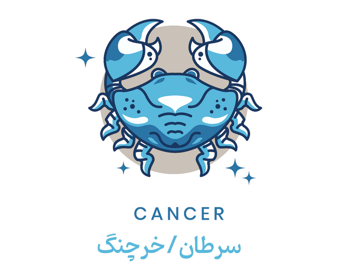 نماد ماه تیر