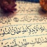 دعای برآورده شدن حاجات غیرممکن