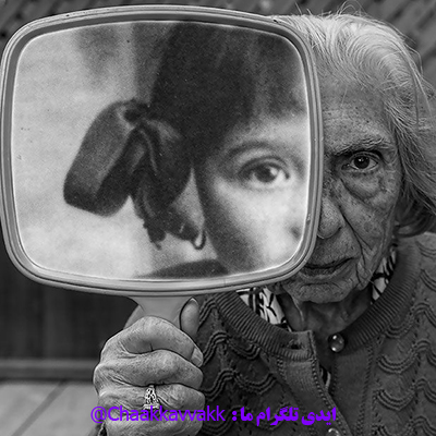 فال اینه
