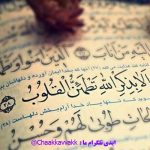 برای فال و طالع تک نیت رایگان چکاوک کلیک کنید فال چکاوک ایدی تلگرام : Chaakkavvakk@