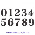 تعبیر و تفسیر اعداد در فال قهوه چیست ؟