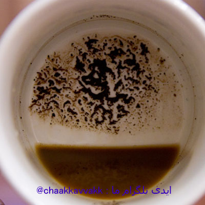 تعبیر و تفسیر سگ در فال قهوه