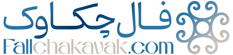 فال استاد چکاوک - لوگو سایت