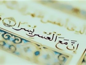 دعای سریع حاجت