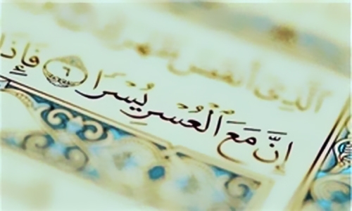 دعای سریع حاجت