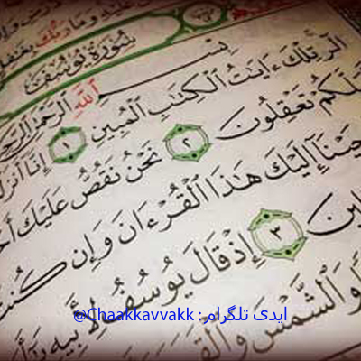 دعای رونق کسب و کار