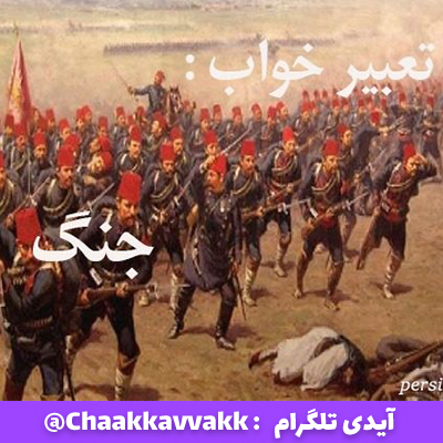 فال چکاوک