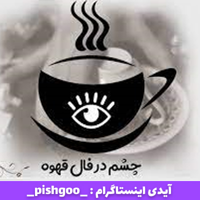 فال چکاوک