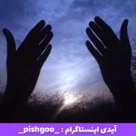 دعا برای پیدا شدن گمشده