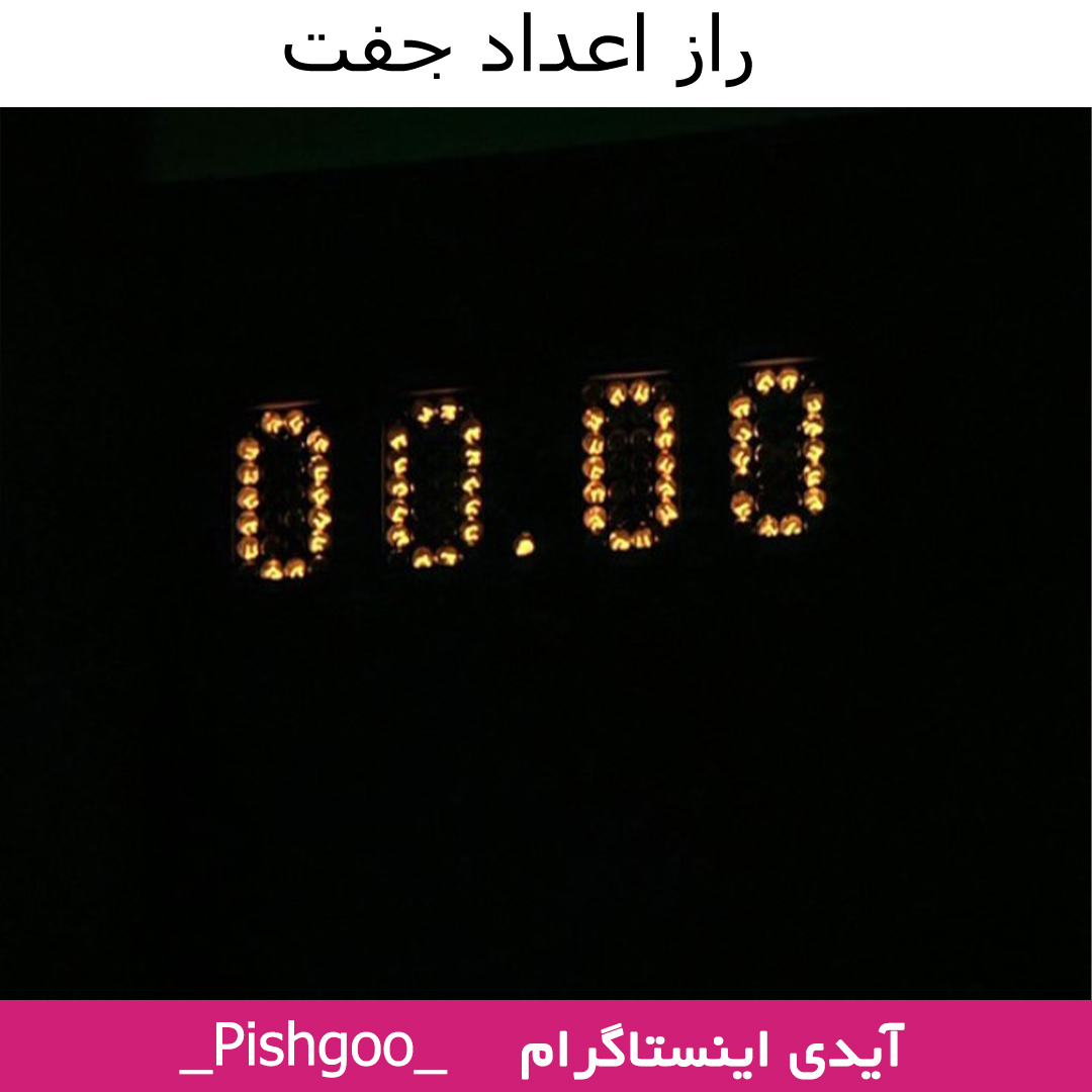 فال چکاوک