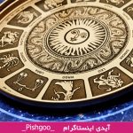 شخصیت شناسی متولدین هر ماه