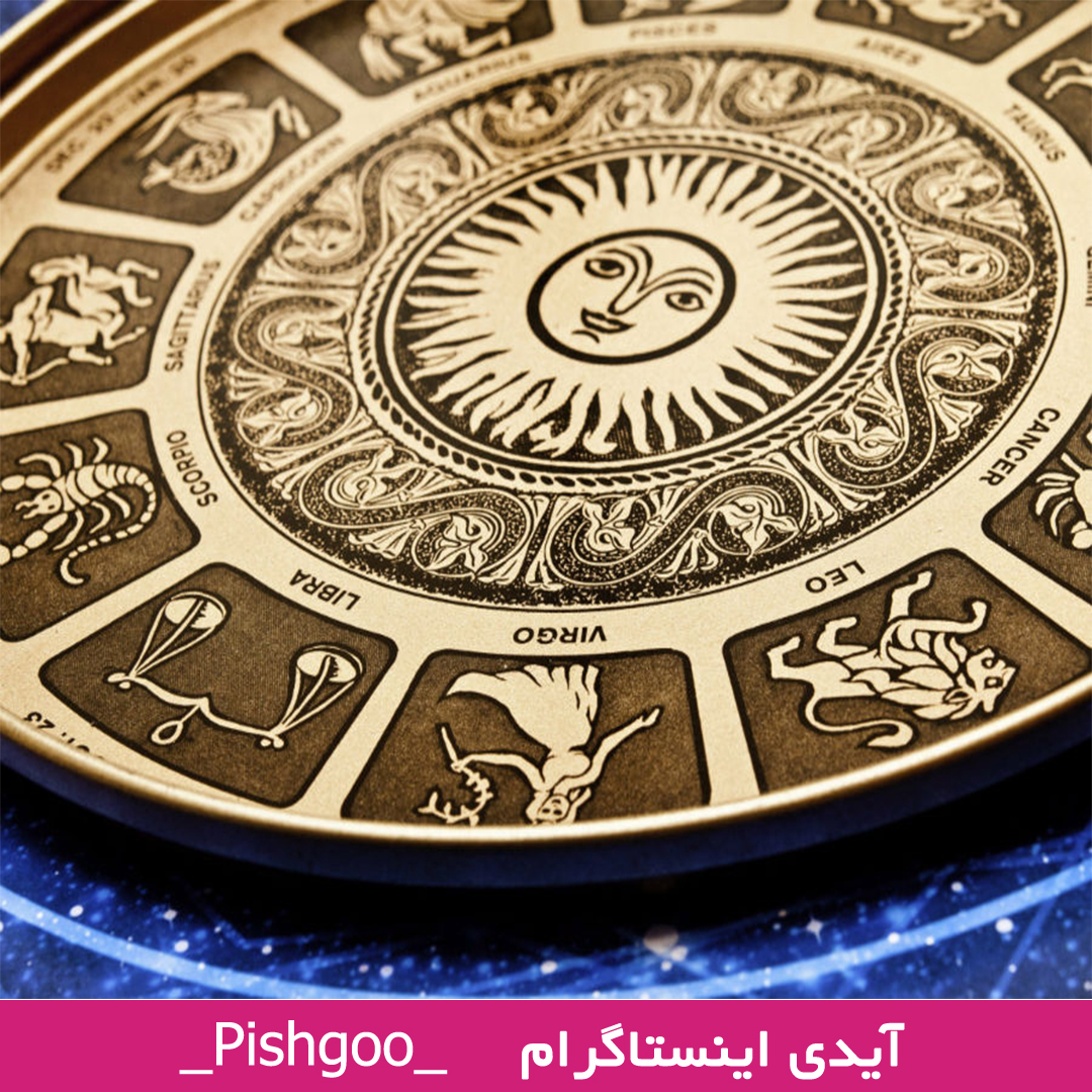 شخصیت شناسی متولدین هر ماه