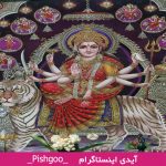 طالع بینی هندی شش ماه دوم سال