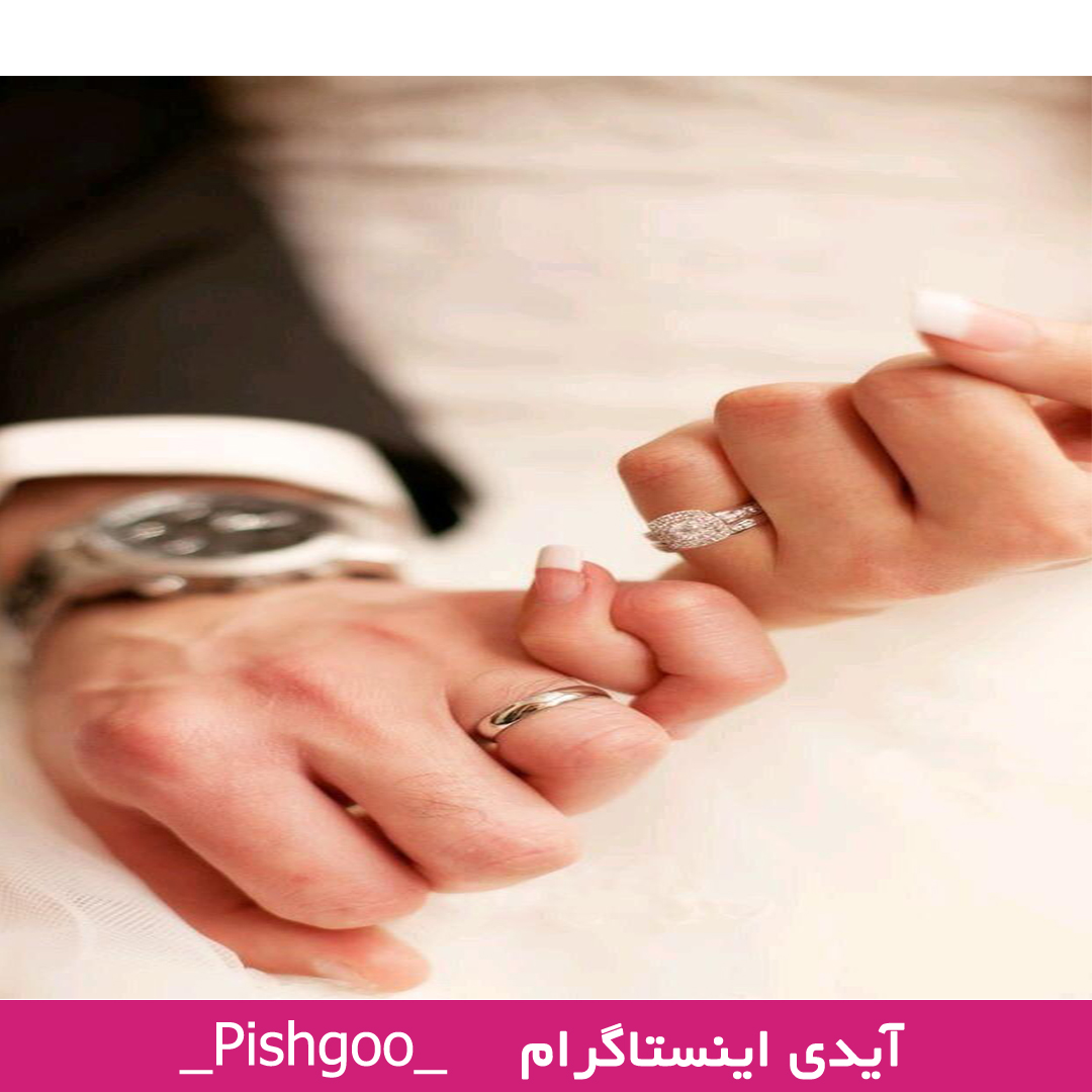 طالع بینی ازدواج شش ماه دوم با ماه های دیگر