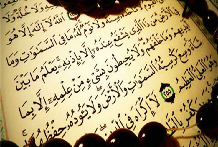 دعا برای آرامش