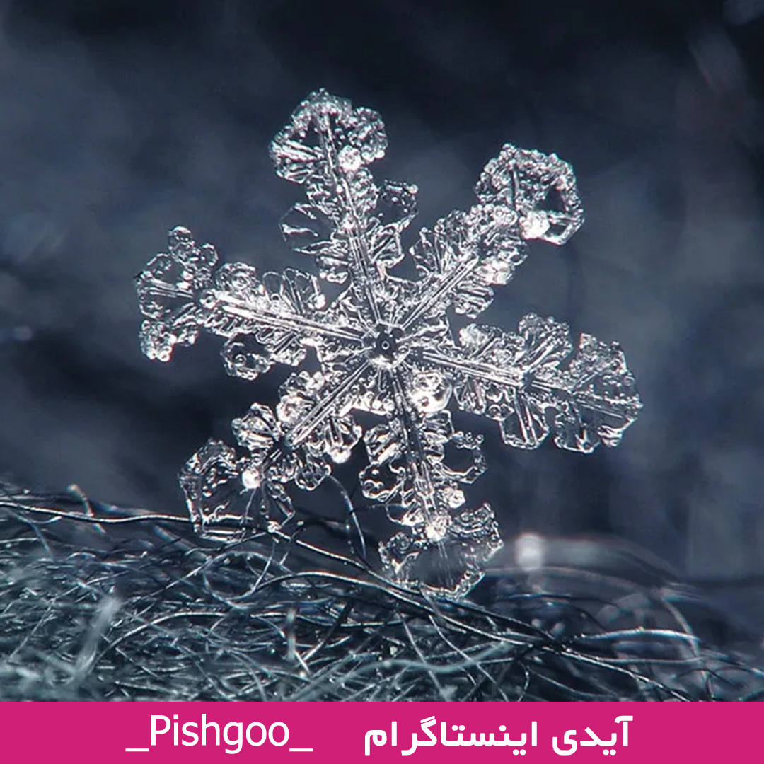 تعبیر خواب برف