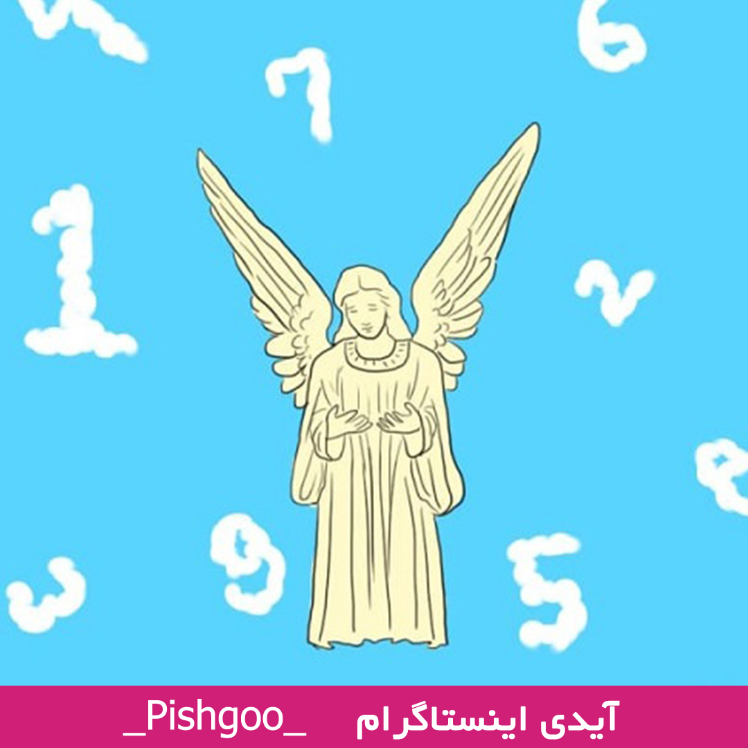 اعداد فرشتگان