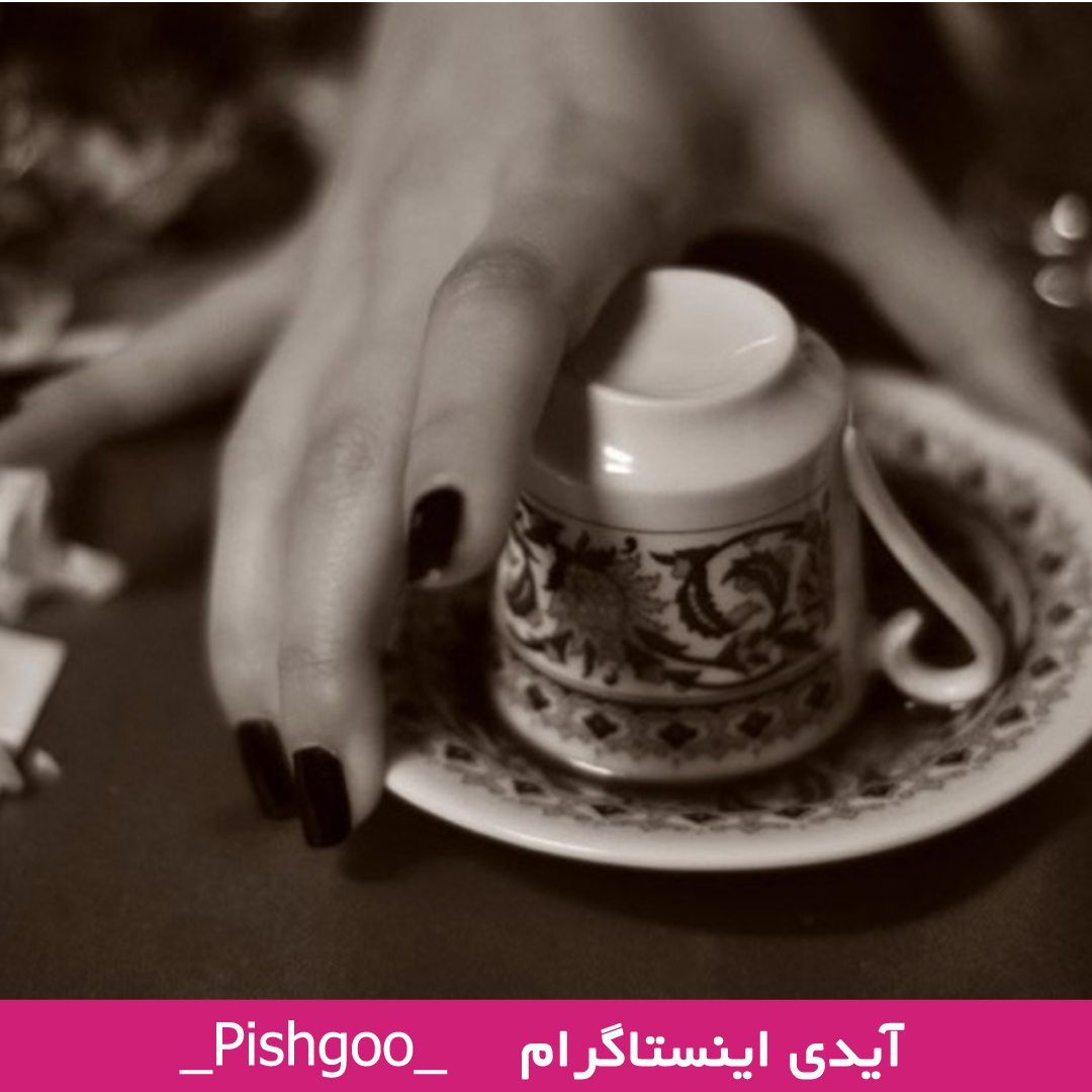 اعداد در فال قهوه