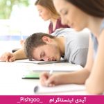 تعبیر خواب امتحان دادن