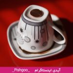 تعبیر آتش در فال قهوه