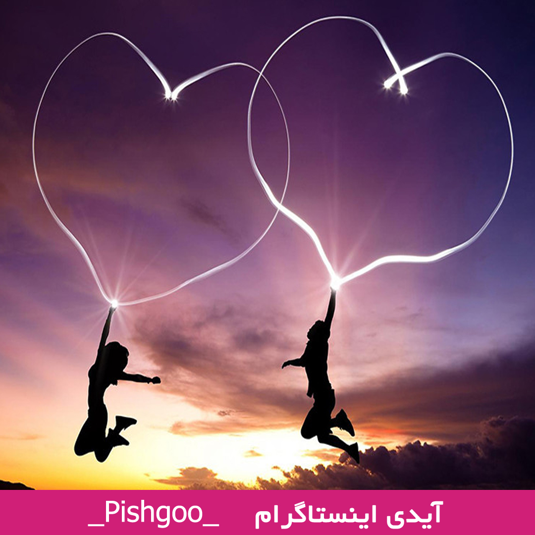 فال عشق