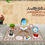 eid-norooz