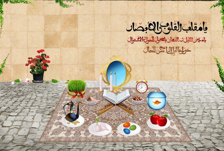 eid-norooz