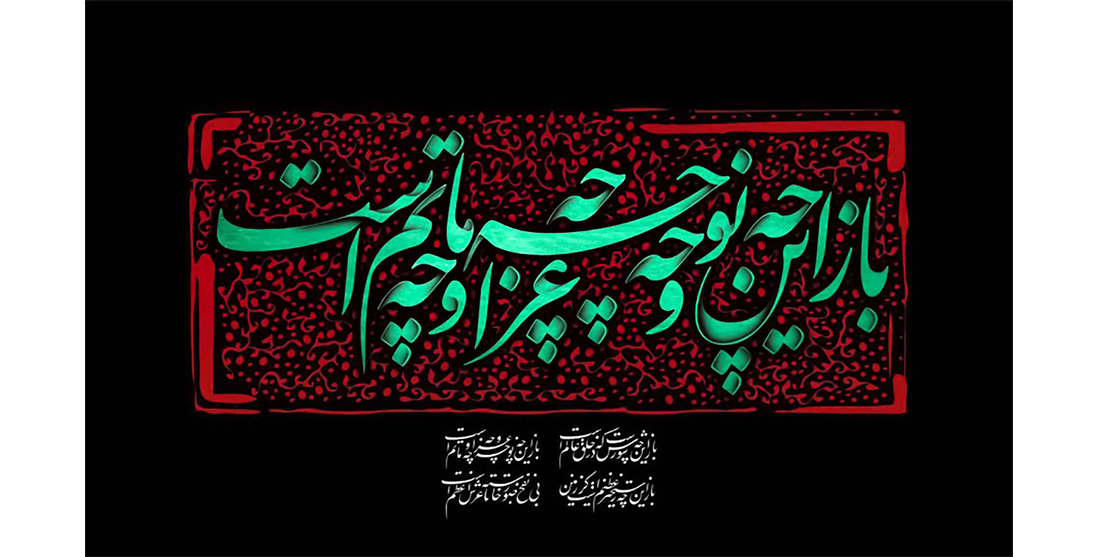 تاسوعا و عاشورای حسینی بر شما عزیزان تسلیت باد.