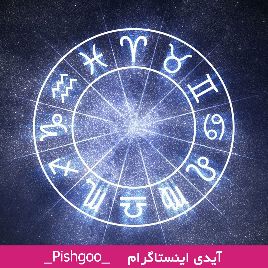 فال تک نیت