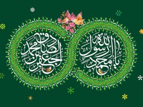 میلاد پیامبر اکرم و امام صادق ( ع )