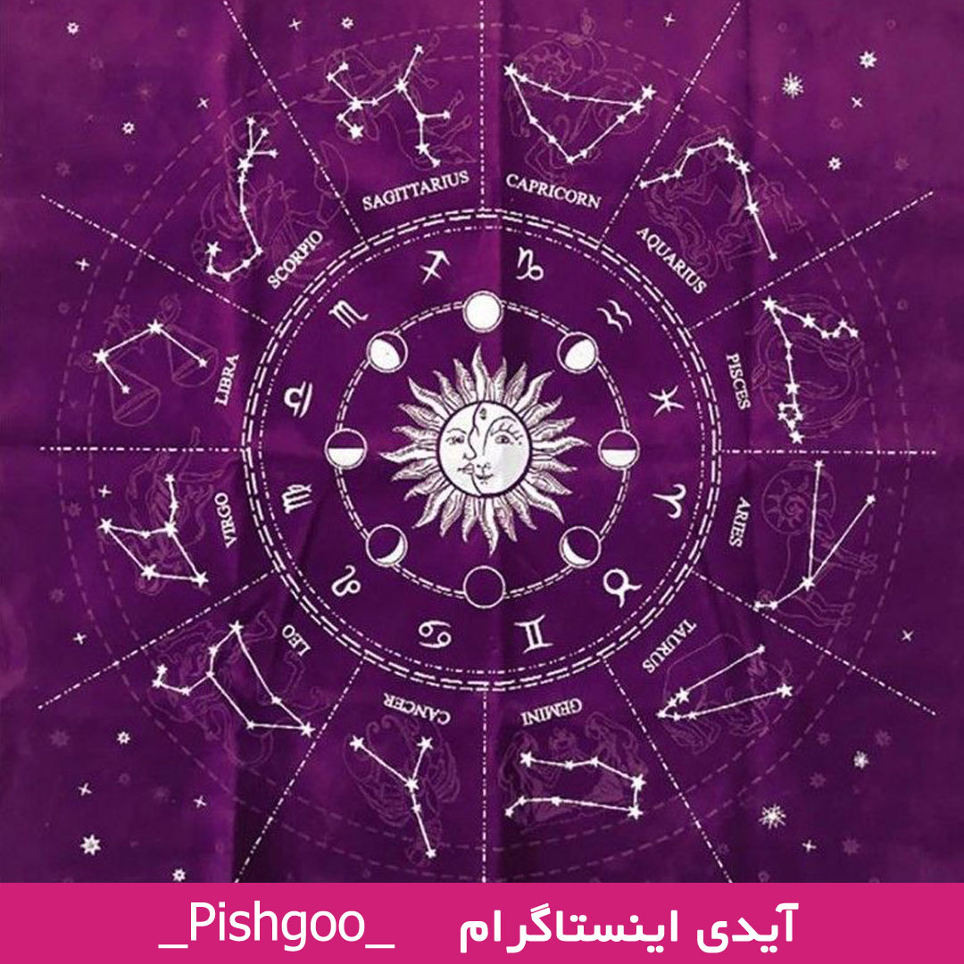 طالع بینی ازدواج متولدین اردیبهشت