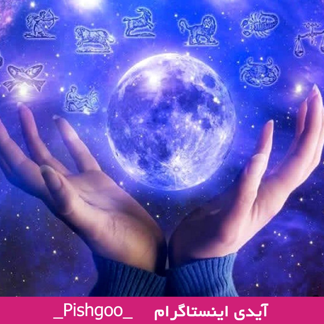 تاثیر فال در زندگی