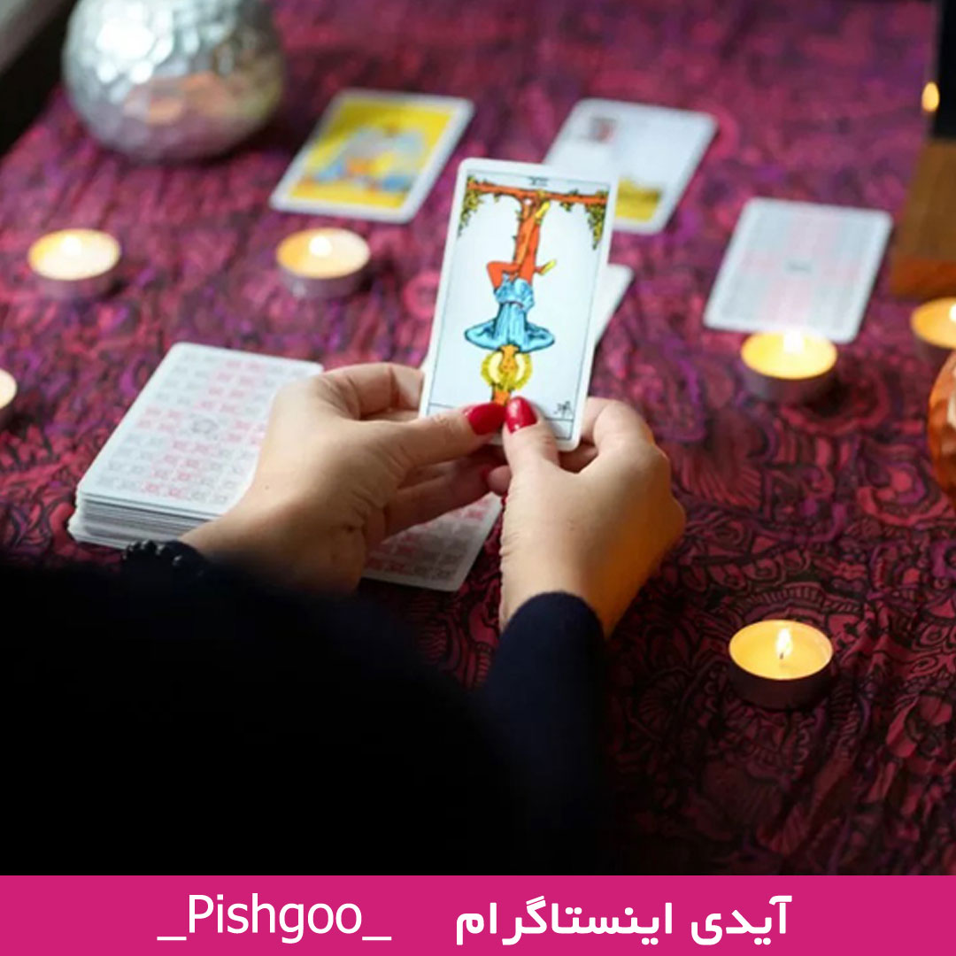 انواع فال تاروت